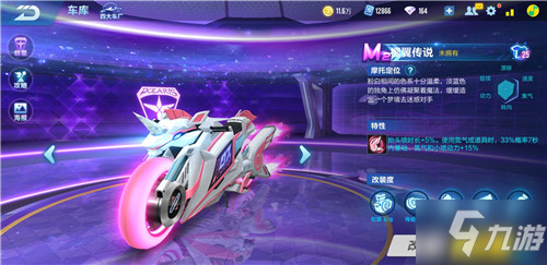 而瓦格纳正 而瓦格纳正